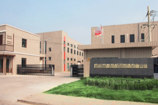 恭喜桂林市**材料有限公司通過(guò)亞馬遜氣候友好認(rèn)證