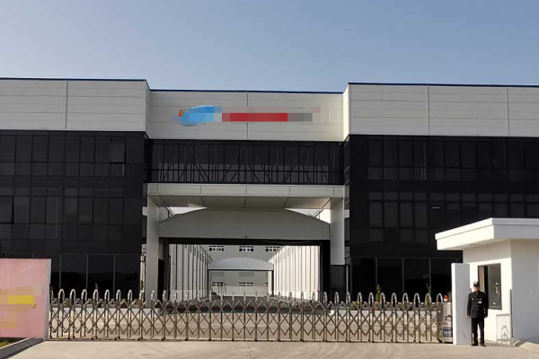 恭喜珠海***智科技有限公司通過(guò)FCCA驗(yàn)廠