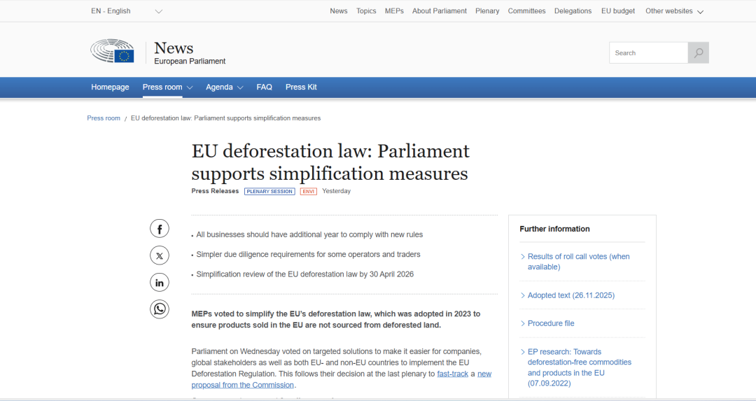 微信圖片_2025-12-02_151327_223.png 微信圖片_2025-12-02_151327_223.png